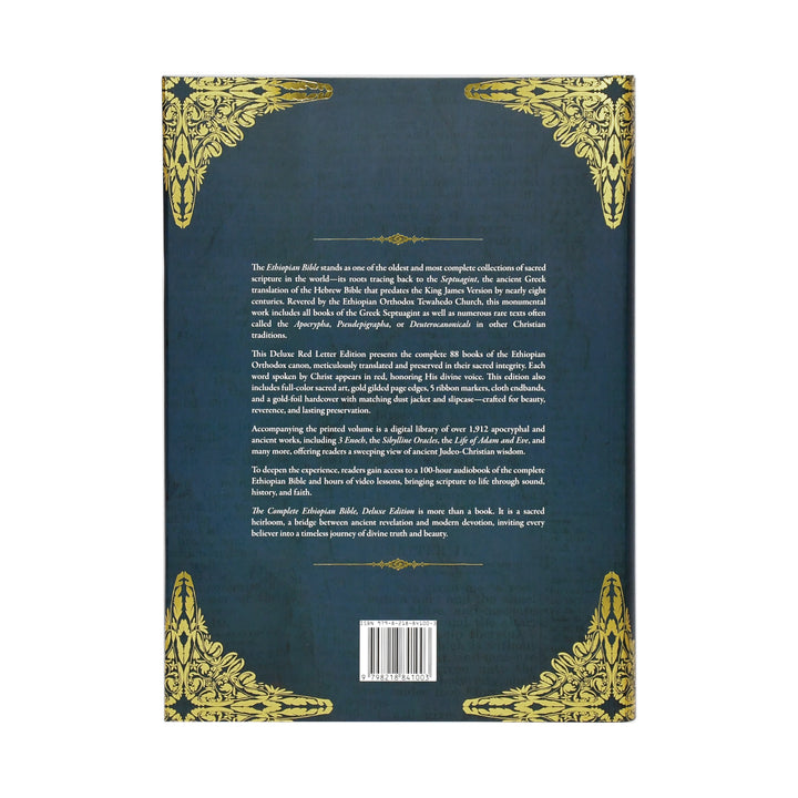 The Most Complete Ethiopian Bible in English, by Asher Wilson: Deluxe Red Letter Edition
