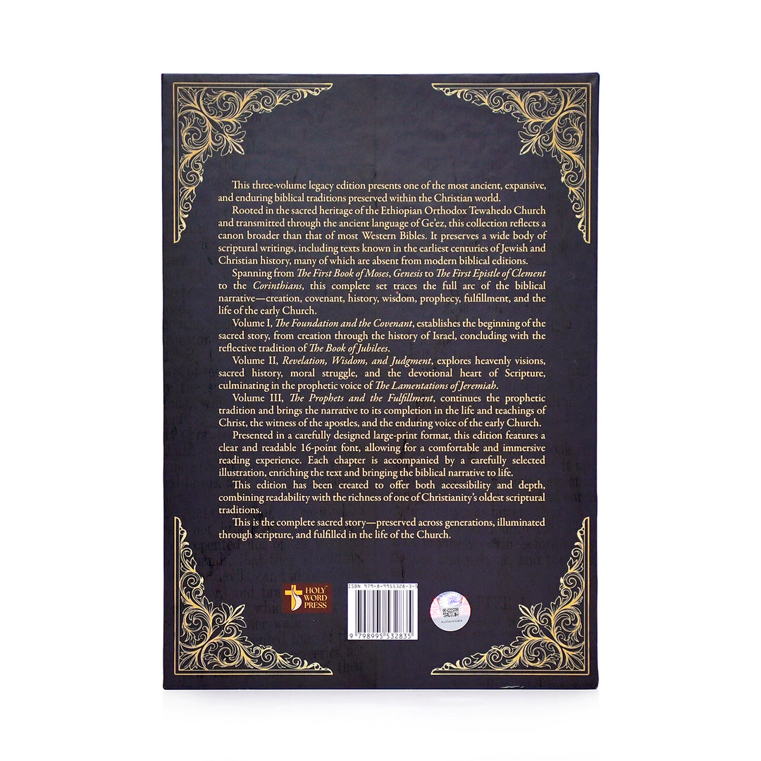 Bundle - The Most Complete Ethiopian Bible, Large-Print Legacy Edition and The Definitive Ethiopian Bible Study Guide