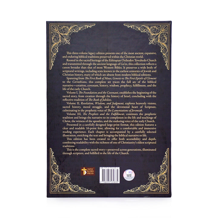Bundle - The Most Complete Ethiopian Bible, Large-Print Legacy Edition and The Definitive Ethiopian Bible Study Guide