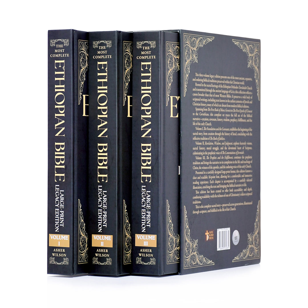 Bundle - The Most Complete Ethiopian Bible, Large-Print Legacy Edition and The Definitive Ethiopian Bible Study Guide