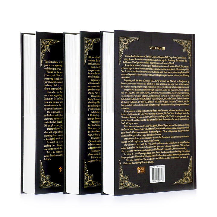 Large Print Legacy Edition, The Complete Ethiopian Bible in English by Asher Wilson