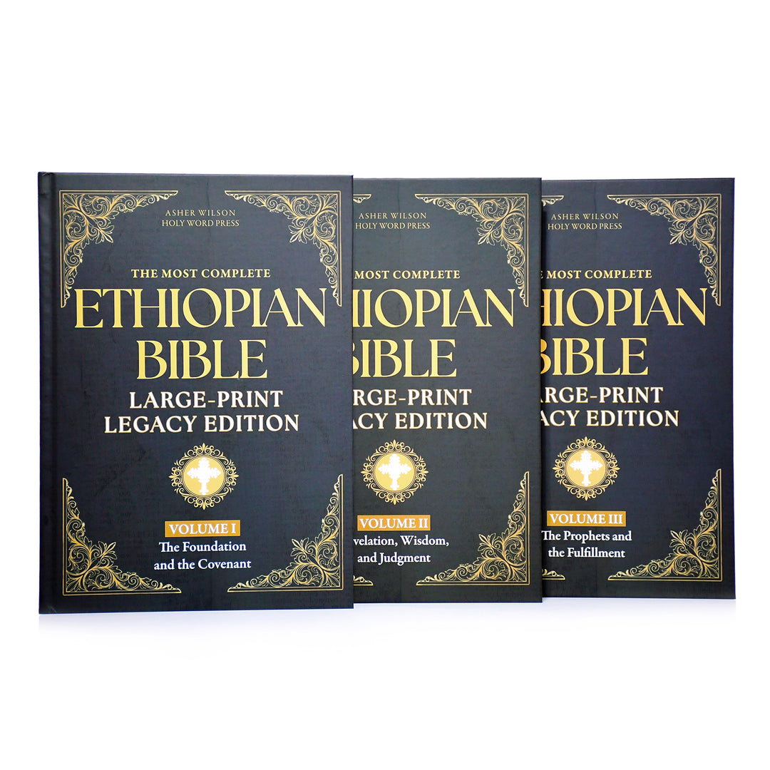 Bundle - The Most Complete Ethiopian Bible, Large-Print Legacy Edition and The Definitive Ethiopian Bible Study Guide