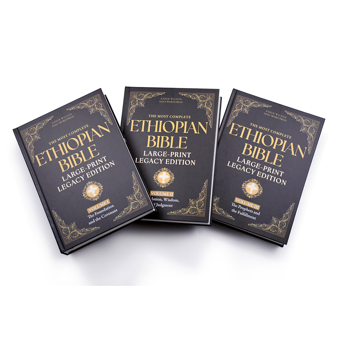 Bundle - The Most Complete Ethiopian Bible, Large-Print Legacy Edition and The Definitive Ethiopian Bible Study Guide