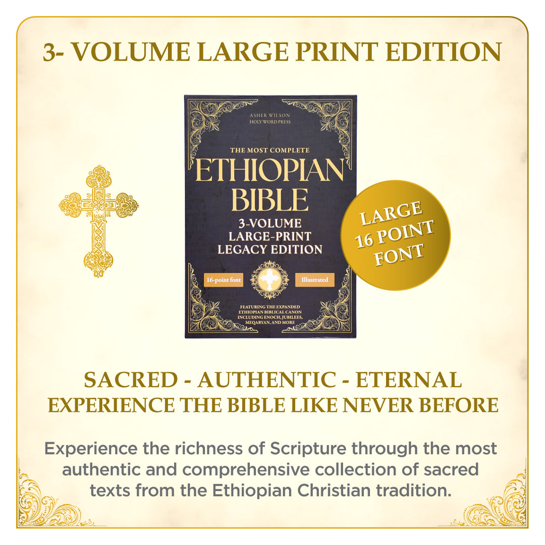 Bundle - The Most Complete Ethiopian Bible, Large-Print Legacy Edition and The Definitive Ethiopian Bible Study Guide