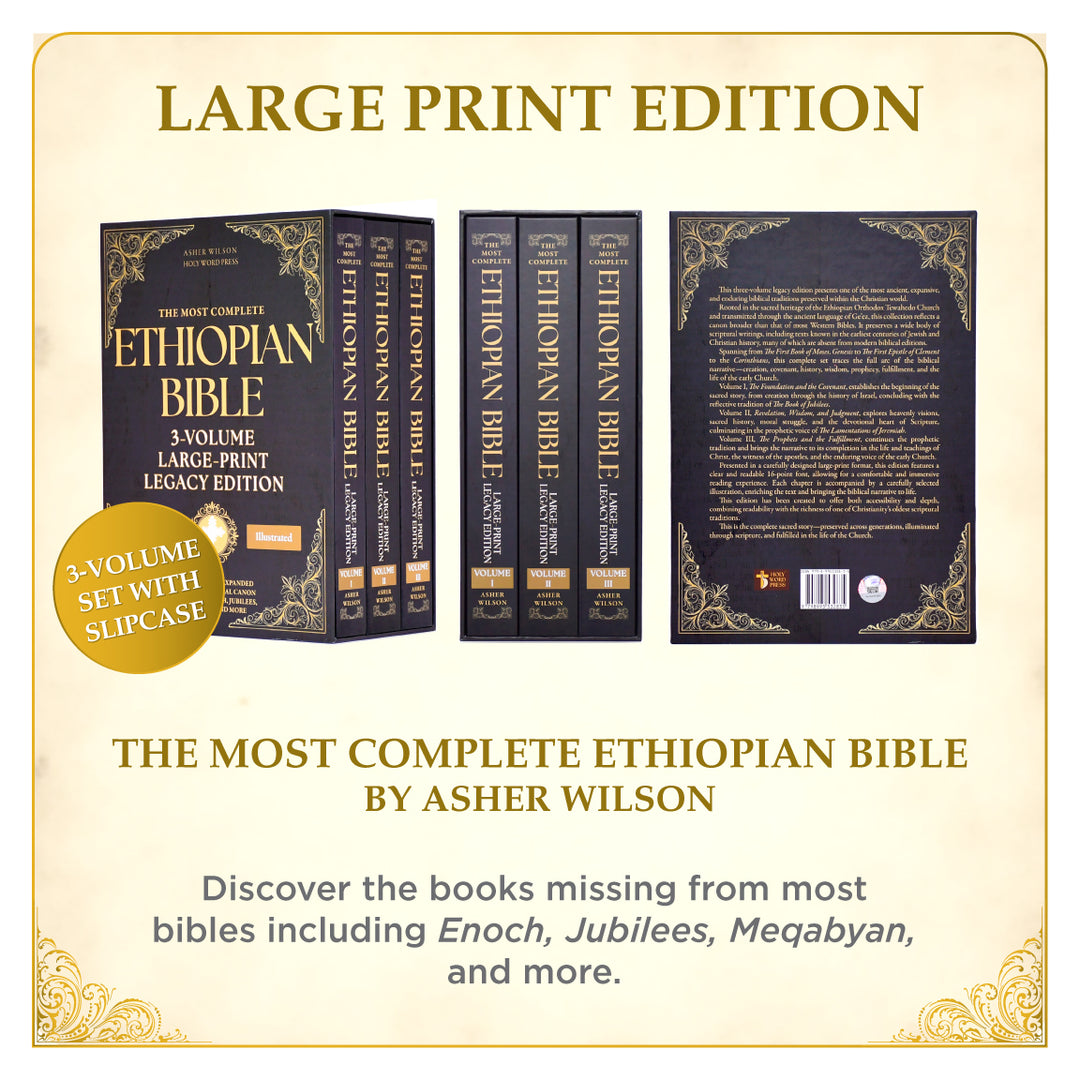 Bundle - The Most Complete Ethiopian Bible, Large-Print Legacy Edition and The Definitive Ethiopian Bible Study Guide