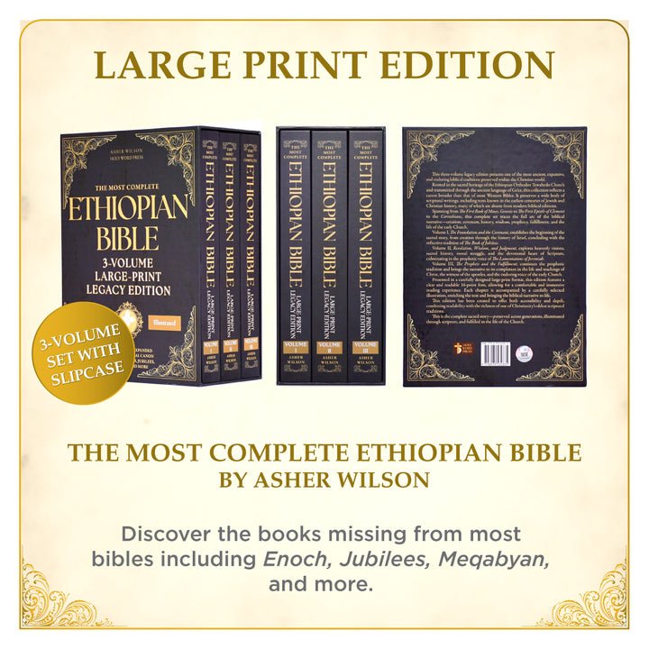 Bundle - The Most Complete Ethiopian Bible, Large-Print Legacy Edition and The Definitive Ethiopian Bible Study Guide