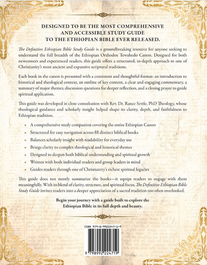 Bundle - The Complete Ethiopian Bible in English and The Definitive Ethiopian Bible Study Guide